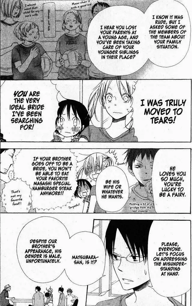 Oniichan to Issho Chapter 43 9